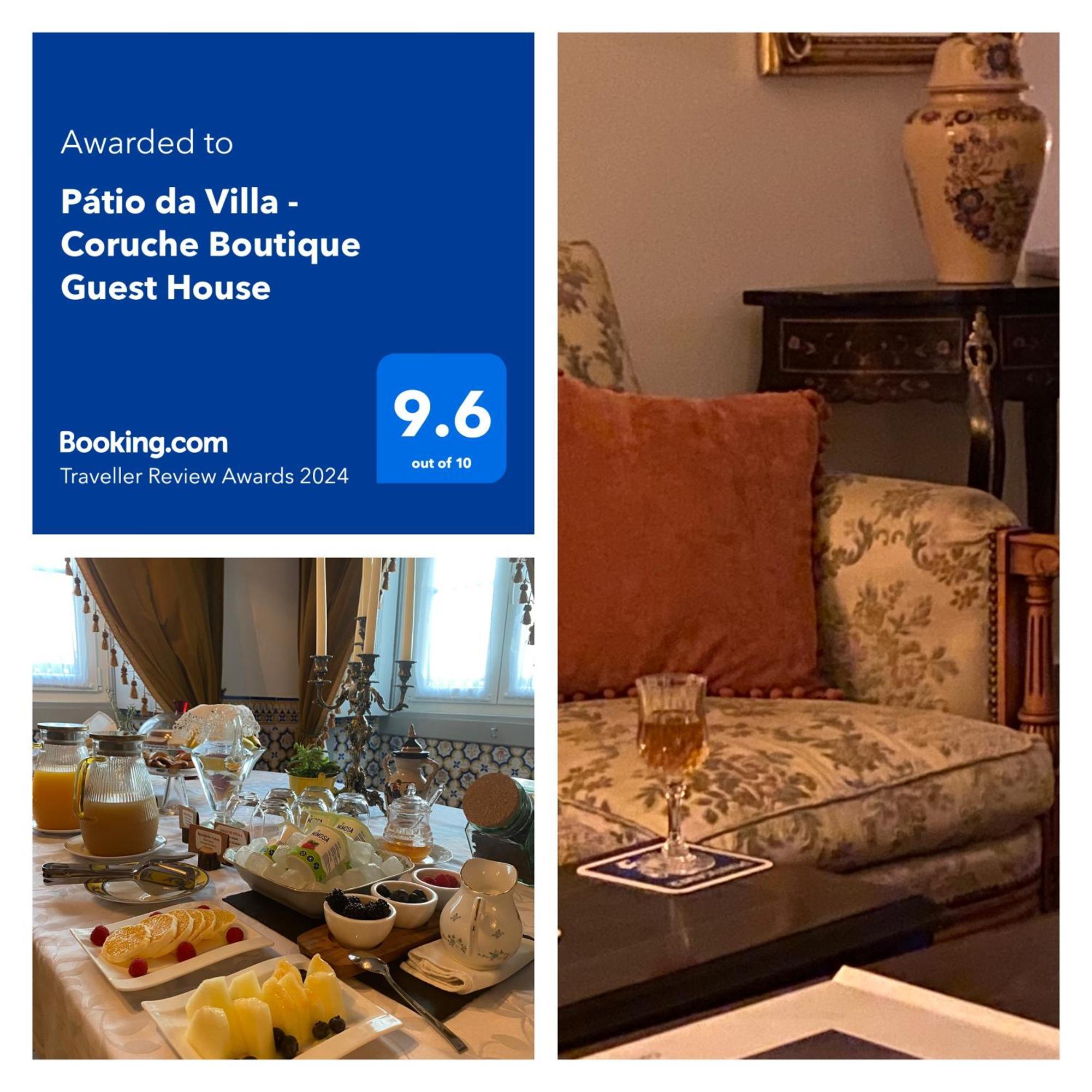 Patio Da Villa - Coruche Boutique Guest House 外观 照片