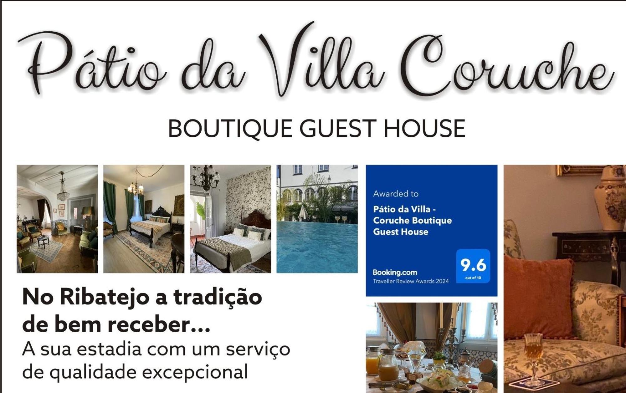 Patio Da Villa - Coruche Boutique Guest House 外观 照片